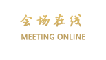 北京友谊宾馆